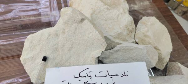 فلدسپات پتاسیک معدن آبگرم - تصویر 5